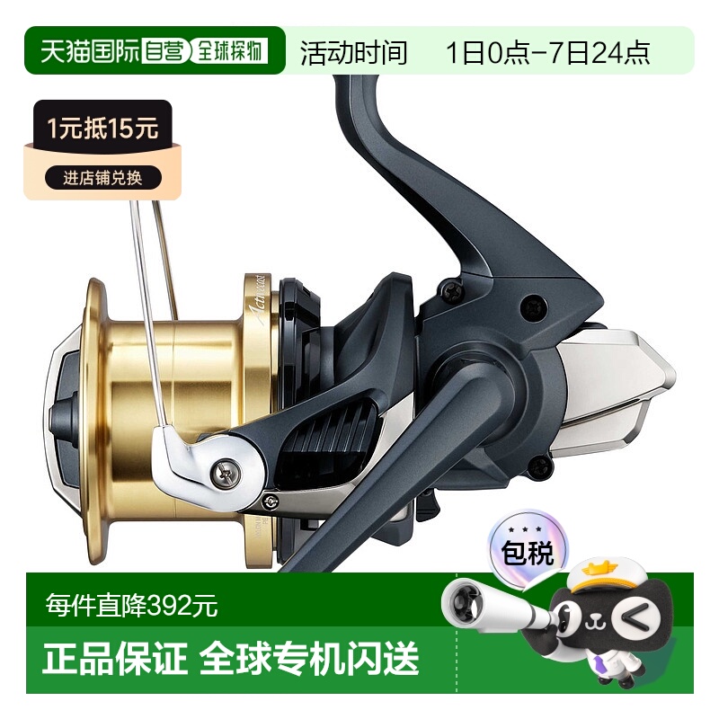 日本直邮Shimano禧玛诺抛投式纺车轮25年款Activ系列全型号新款