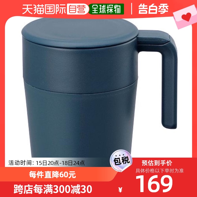 【日本直邮】KINTO马克杯CAFEPRESS马克杯260ml藏青色22727 餐饮具 马克杯 原图主图