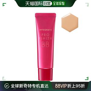 日本直邮资生堂INTEGRATE PROFINISH提亮肤色BB霜 2自然肤色SPF5