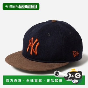纽约洋基队男女麂皮遮阳帽海军蓝 日本直邮New 9FIFTY 棕1 Era