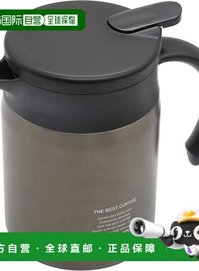 【日本直邮】CB JAPAN 保温壶/咖啡壶 600ml 灰色  QAHWA