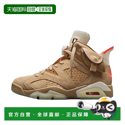 日本直邮Nike/耐克Air Jordan 6 retro sp 