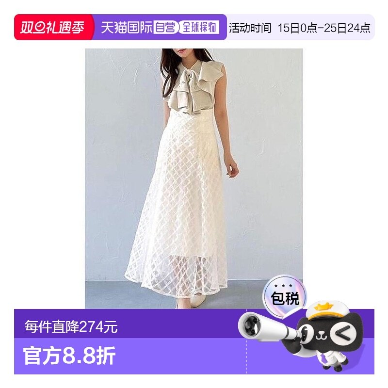 日本直邮日潮 dazzlin 混搭束腰喇叭裙针织格纹半身裙a字裙