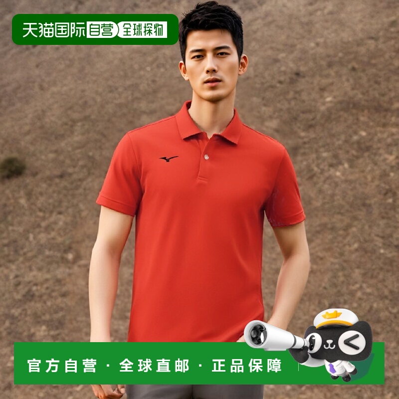 【日本直邮】美津浓N-XT系列吸汗速干 短袖POLO衫32MA9670火焰橙2