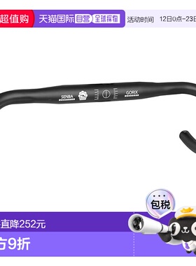 【日本直邮】GORIX 自行车下弯把 SENBA 31.8mm 400/380mm 短握宽