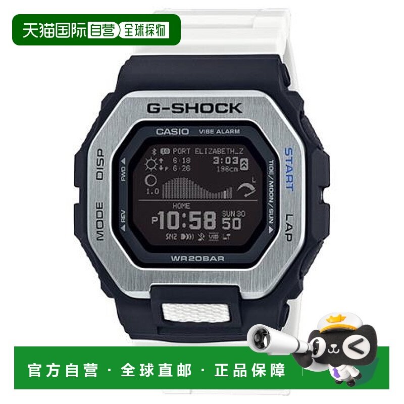 日本直邮卡西欧 G-SHOCK GBX-100-7JF 手表