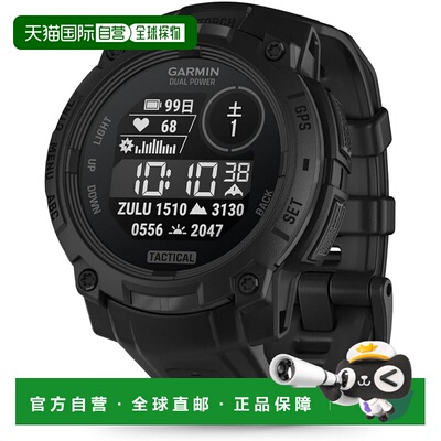 【日本直邮】佳明 Instinct 3 Tactical Dual Power 45mm 黑