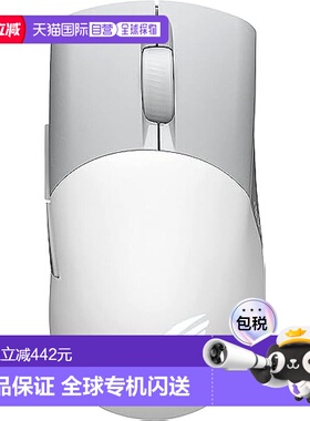 【日本直邮】华硕 无线鼠标 P709 ROG KERIS WL AIMPOINT/WHT/A