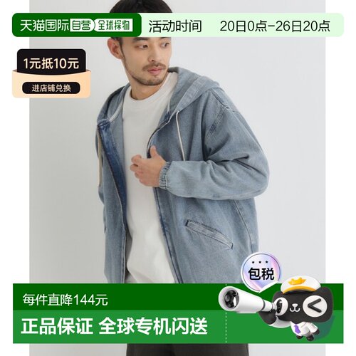 1h可退 日本直邮BACK NUMBER 男装宽松丹宁全拉链连帽外套 双口袋