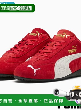 日本直邮PUMA SPEEDCAT OG 男士运动鞋红色398846-02