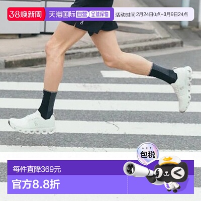 日本直邮On-在CloudSwift 4 CloudSwift 4 MF10131200男士田径/跑