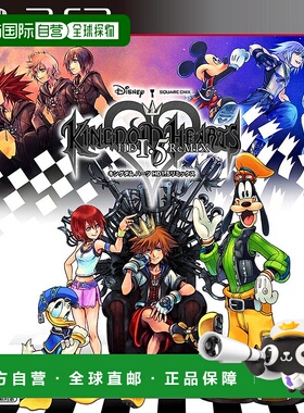 【日本直邮】SquareEnix史克威尔艾尼克斯KingdomHeartsHD1.5Remi