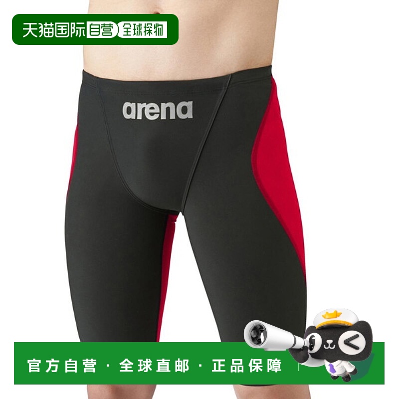 日本直邮Arena 半口角 ARN-1011M-BKRD 男士游泳平角泳裤泳装