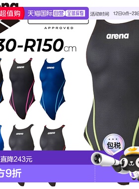 日本直邮 arena Aqua 高级交叉儿童 R130-R140cm 无胸罩杯女童游/