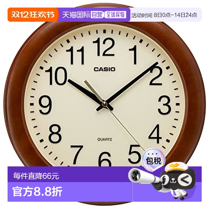 【日本直邮】Casio卡西欧 挂钟棕指针木纹26cm静音连续秒针IQ-136