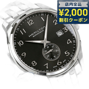 日本直邮 HAMILTON Jazzmaster Maestro 腕表品牌礼物