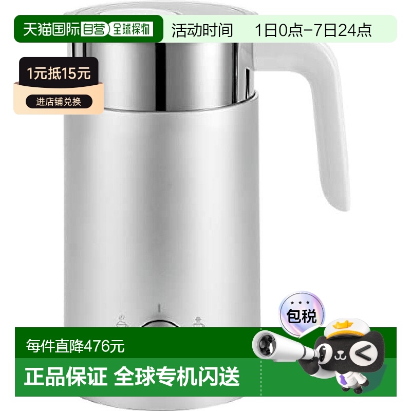 【日本直邮】双立人 Enfinigy牛奶加热机电动打泡器静音53104-300