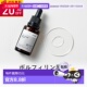 CARE Volufilin精华液10ml 效期至少剩半年 日本直邮KISO 正品