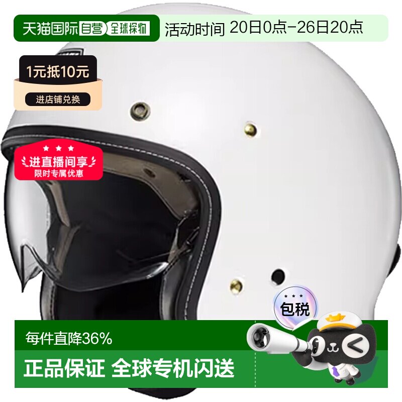 日本直邮SHOEI头盔JO+3/4盔半盔复古哈雷摩托车巡航头盔户外骑行