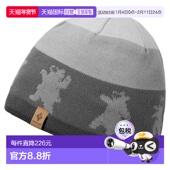 提花儿童针织帽 1h可退 日本直邮Montbell