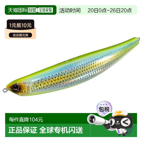 日本直邮OSP 海鲈鱼饵弯曲米诺 181F-SW PTS86 Icle 双色图表 Kon