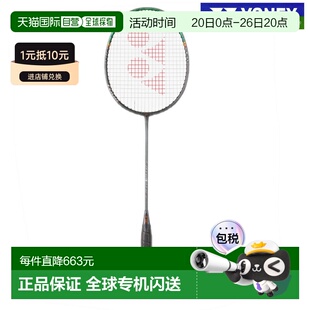 日本直邮Yonex Astrox 99 Tour羽毛球拍 AX99-t-530 2025AW