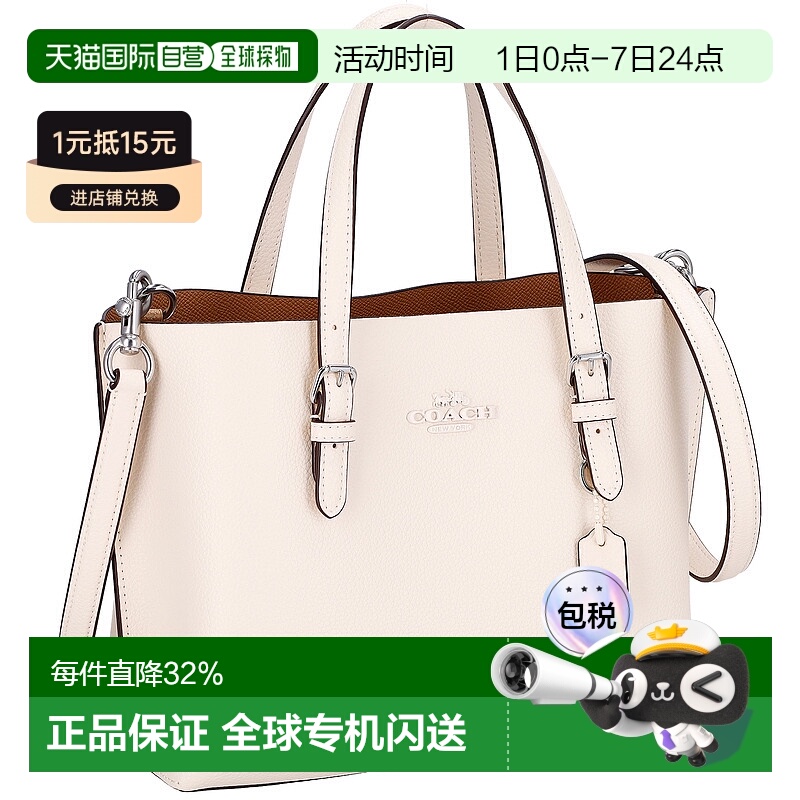日本直邮 Coach蔻驰 女包轻奢休闲复古经典实用手拿包女士CV966