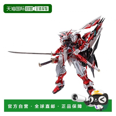 【日本直邮】高达阿斯特蕾亚（Alternative Strike Ver）180毫米