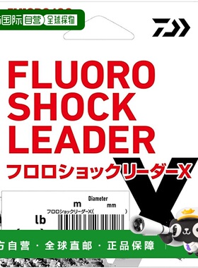 【日本直邮】达亿瓦Line Fluoro Shock Leader X 10LB (2.5) 自然