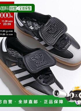 日本直邮阿迪达斯 Originals 运动鞋 SAMBA LT IG2010 女士低帮皮