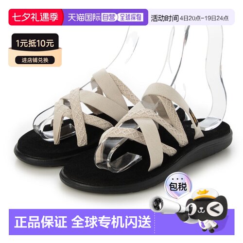 Teva太哇溯溪鞋 户外减震轻便快干透气 1117032  Voya Gi