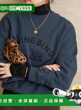 1h可退 日本直邮plage ANINE BING / アニービン JASI巴黎印花卫