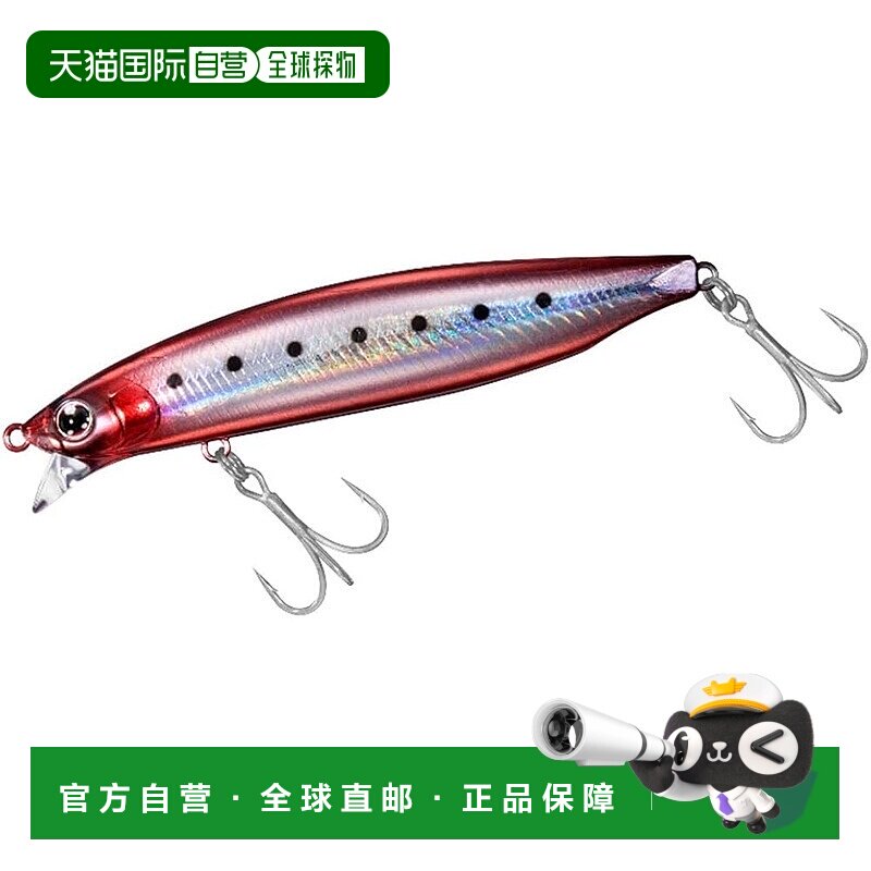 【日本直邮】达亿瓦 浅层 鲈鱼饵 VERTICE98F-SSR AB沙丁鱼