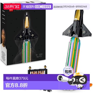 【日本直邮】乐高 Pharrell Williams 月球世界玩具生日礼物积木