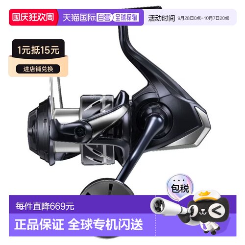 日本直邮Shimano 大型纺车轮 24 Stradic SW 5000XG [4][2024 年]