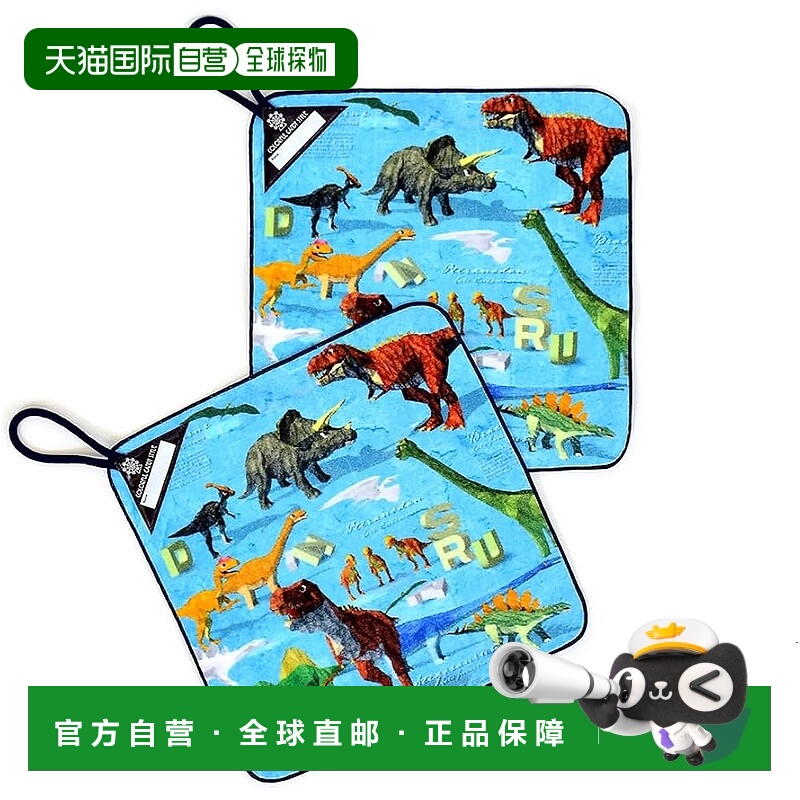 【日本直邮】CCS 毛圈毛巾 2 件套 恐龙世界 N8505420