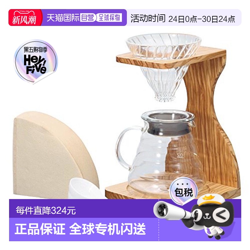 【日本直邮】HARIO哈里欧V60系列橄榄木手冲咖啡支架套装玻璃 14