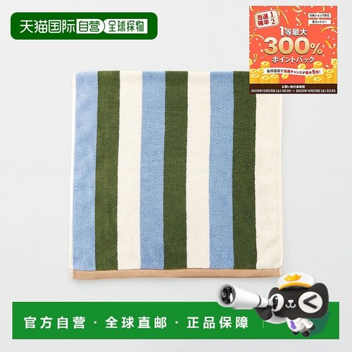 日本直邮HAY 浴室垫 50x95 条纹 Oeko-Tex 浴室 多彩 北欧 简约