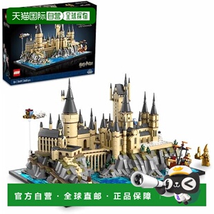 【日本直邮】Lego乐高 积木套装 哈利 波特 霍格沃茨城堡 76419