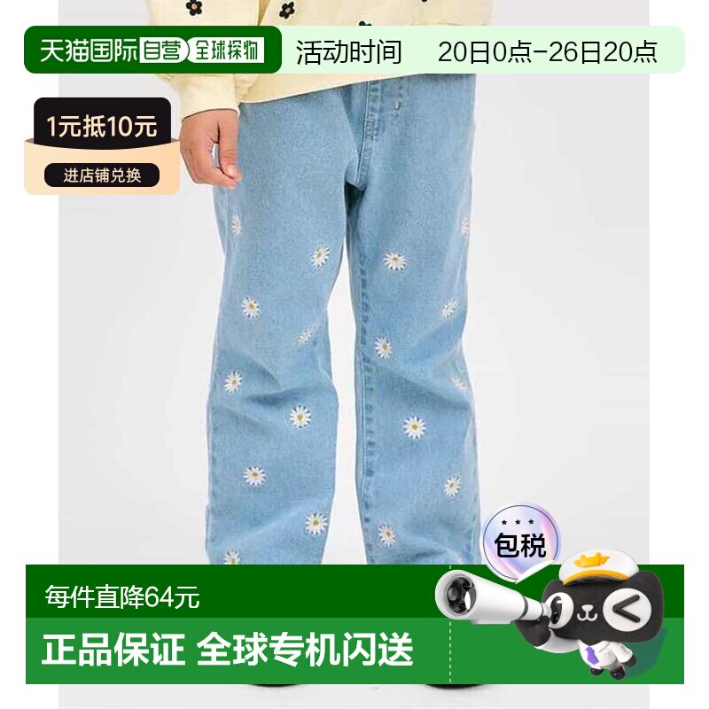 1h可退 日本直邮官方授权 apres les cours 心形雏菊刺绣 裤子 日