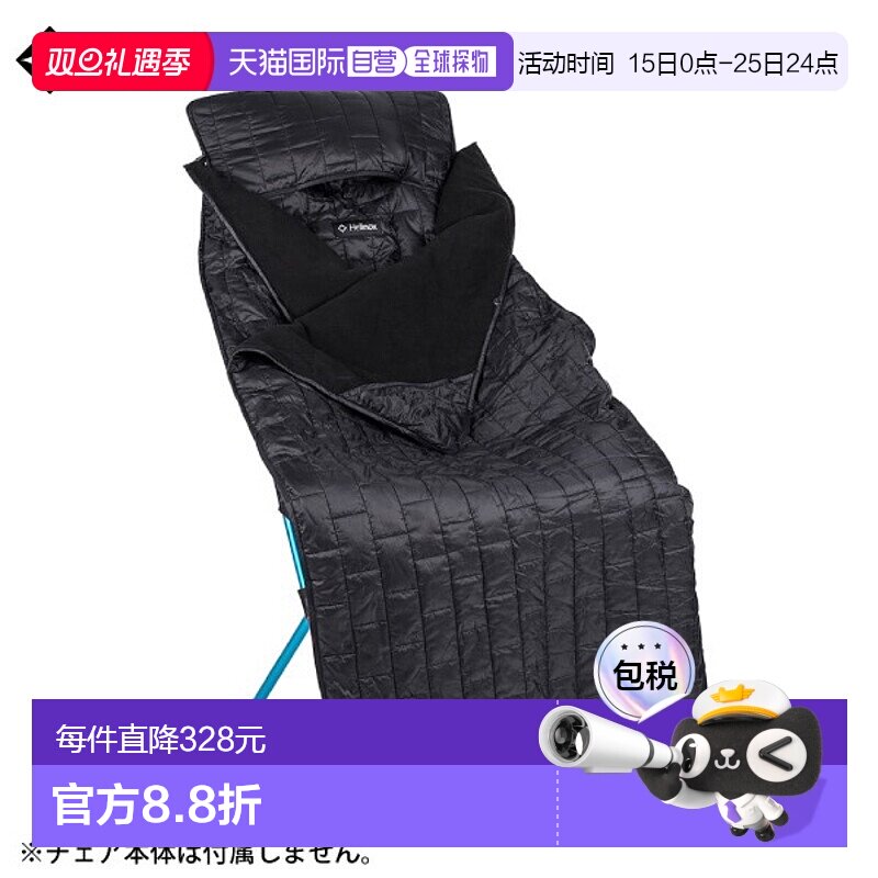 日本直邮Helinox Toasty 1822274-BK 椅子 露营装备