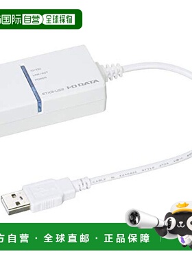 【日本直邮】I-O DATA ETX3-US2R 白色 笔记本电脑 有线LAN 网络