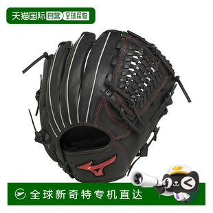 Mizuno 全位置软式 日本直邮日本直邮 男士 Driv 棒球通用手套 Wild