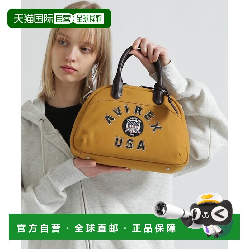 日本直邮AVIREX LX VARSITY LEATHER MINI BOSTON包 [257462765]