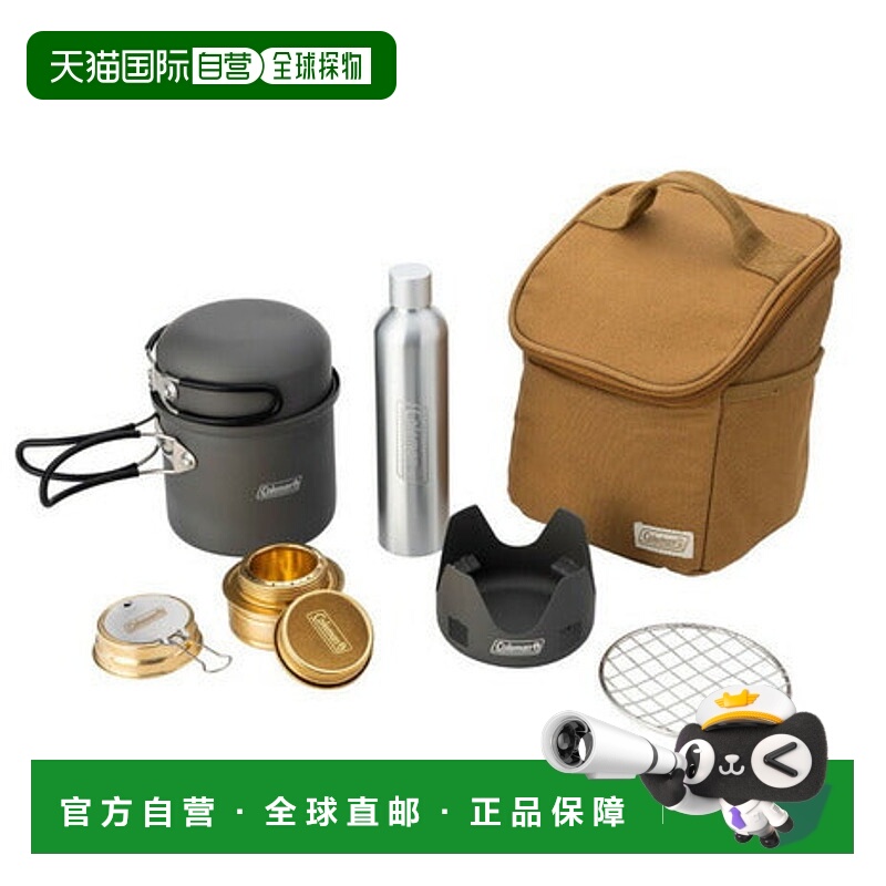 日本直邮 Coleman 酒精炉具紧凑型酒精炉和炊具套装 [2000038863]