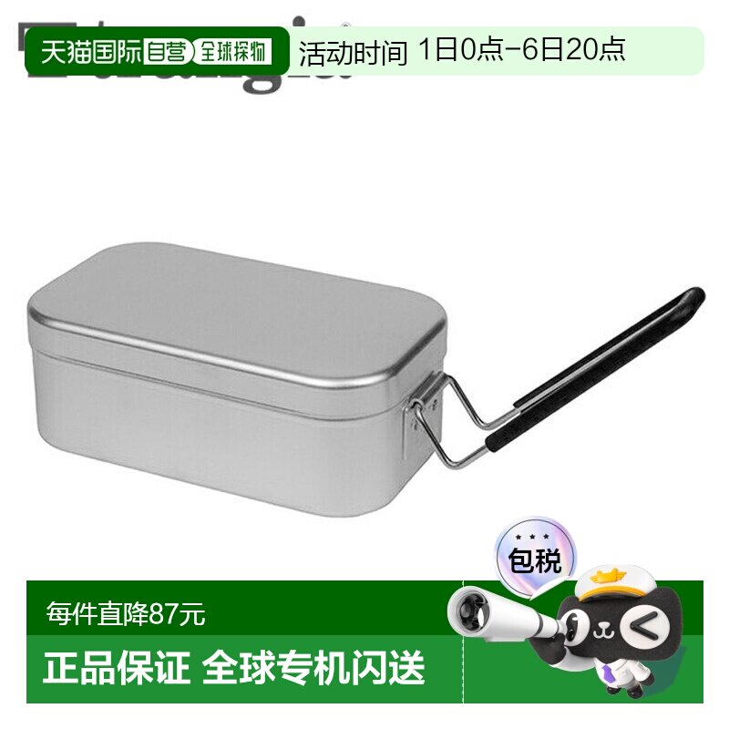 日本直邮Trangia 饭盒 铝制电饭煲 户外烹饪电饭煲 便携式厨房户图片