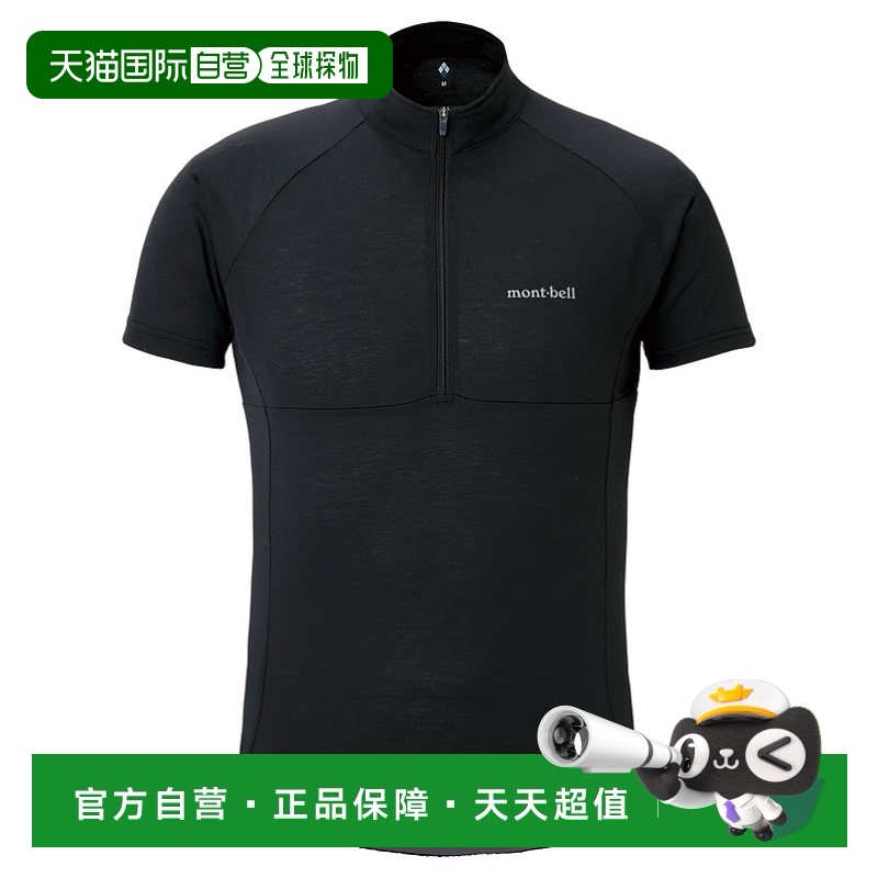 KG/BK XS ճMontbellɱŷ Ů XS BK 1130558381.65Ԫ