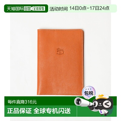 日本直邮Il Bisonte 皮革护照夹[5422300198]
