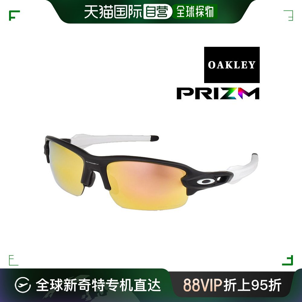 日潮跑腿Oakley欧克利 FLAK青少年骑行跑步运动眼镜 OJ9008-1258