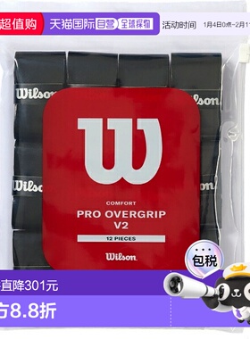 日本直邮Wilson PRO OVERGRIP V2.0 黑色 12 片装 网球握把胶带 W